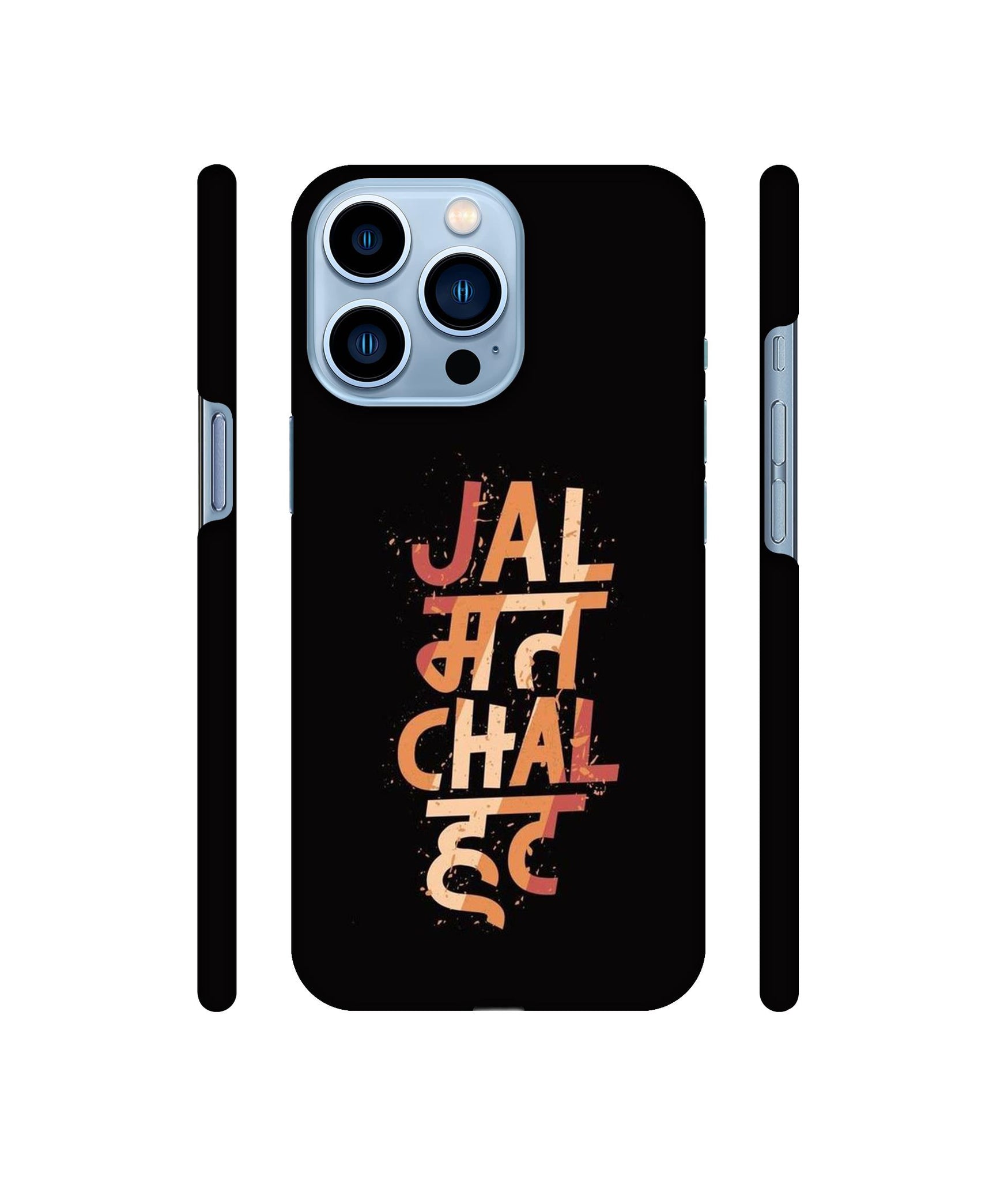 Jal Mat Chal Hat Designer Hard Back Cover for Apple iPhone 13 Pro