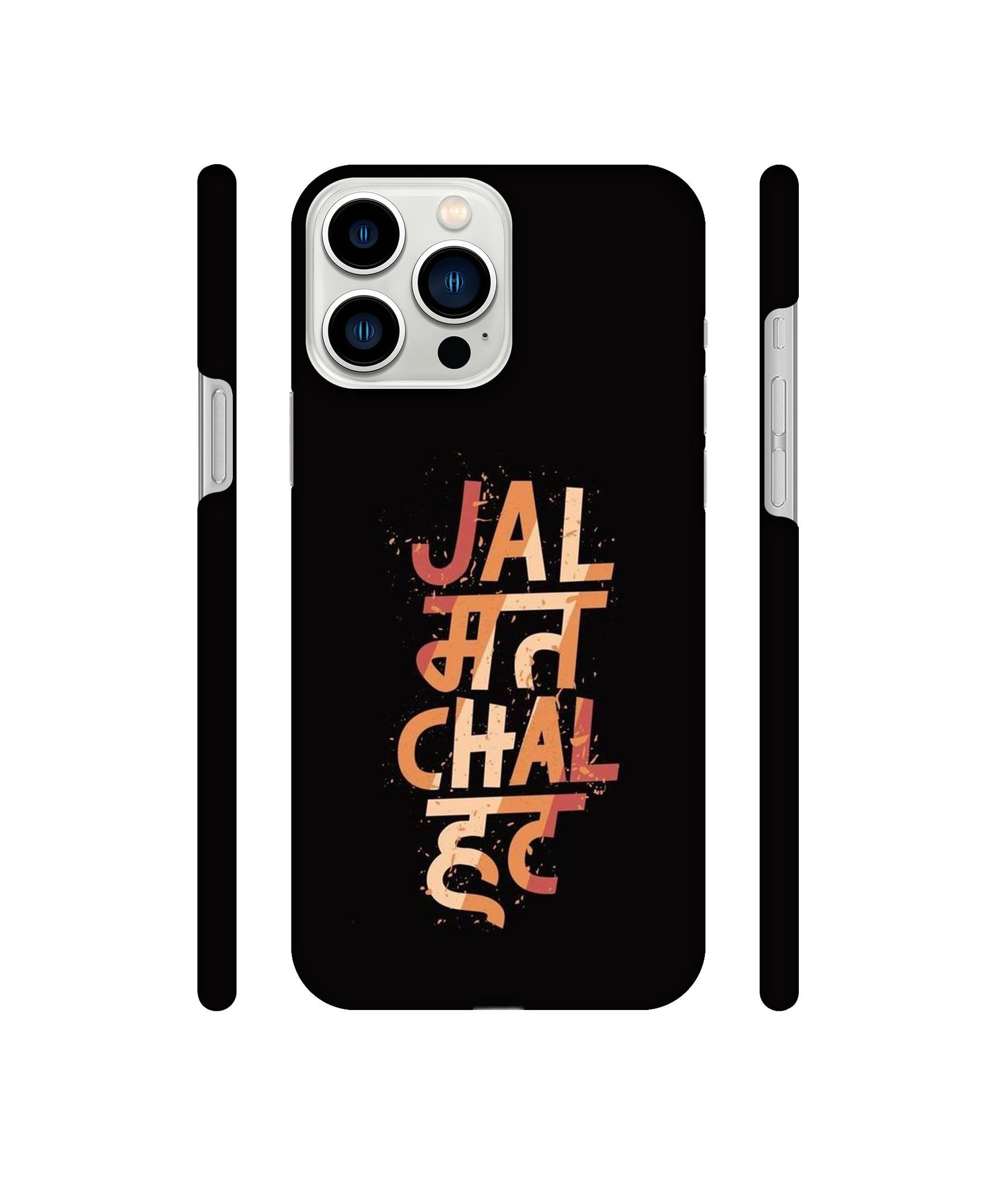 Jal Mat Chal Hat Designer Hard Back Cover for Apple iPhone 13 Pro Max