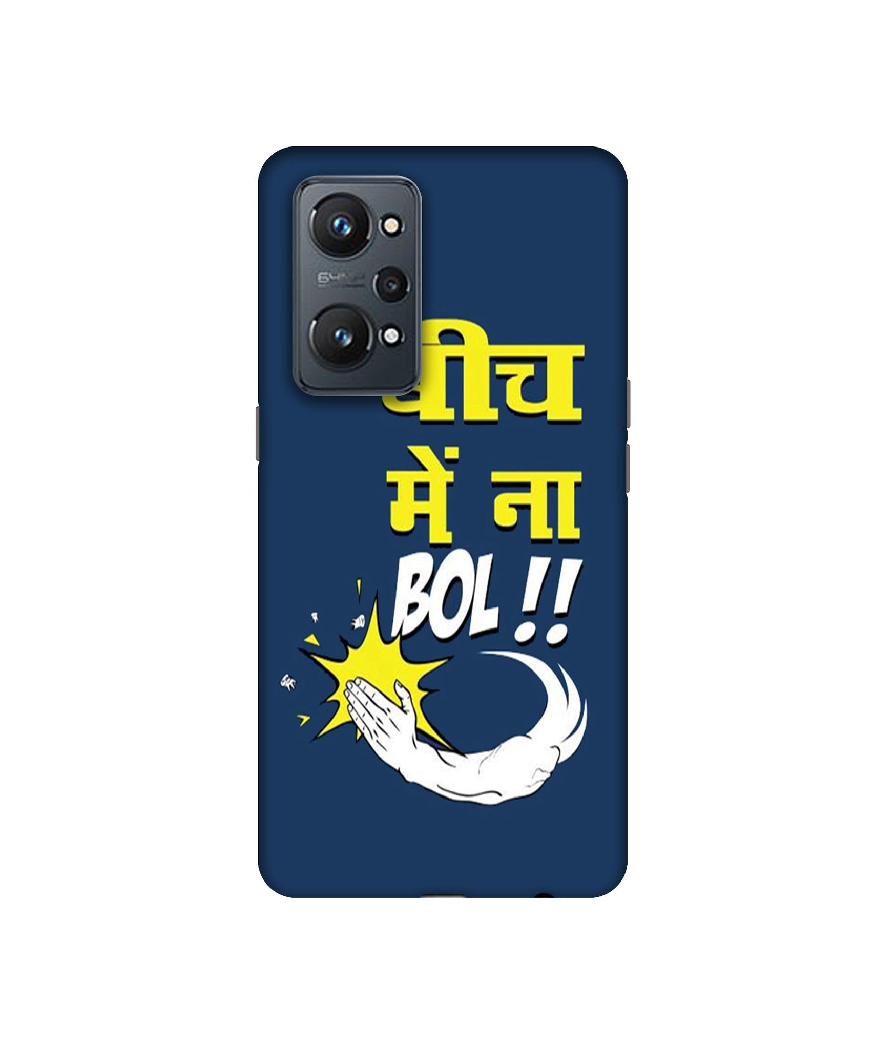 Realme GT Neo2
