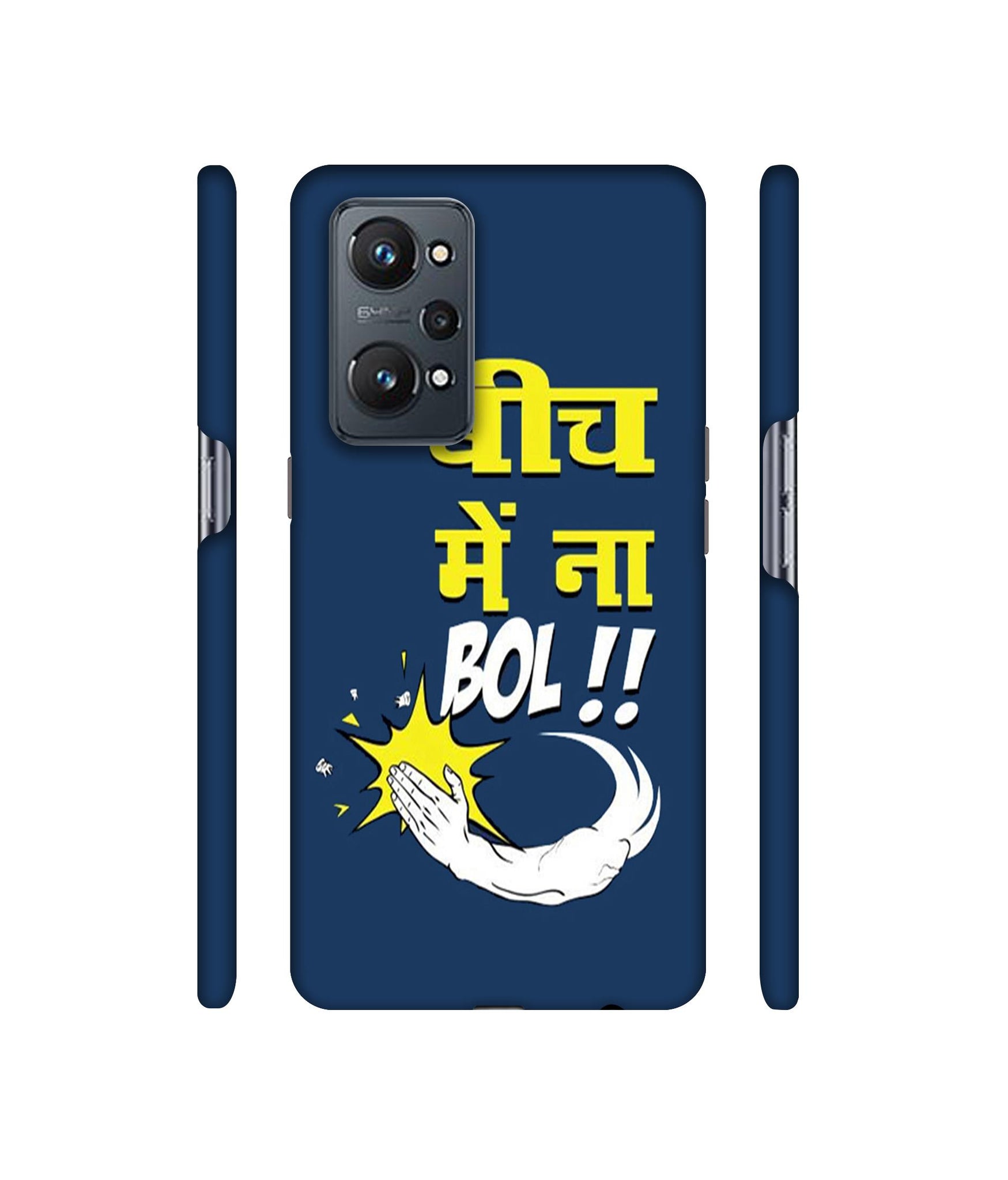 Beech Me Na Bol Designer Hard Back Cover for Realme GT Neo2