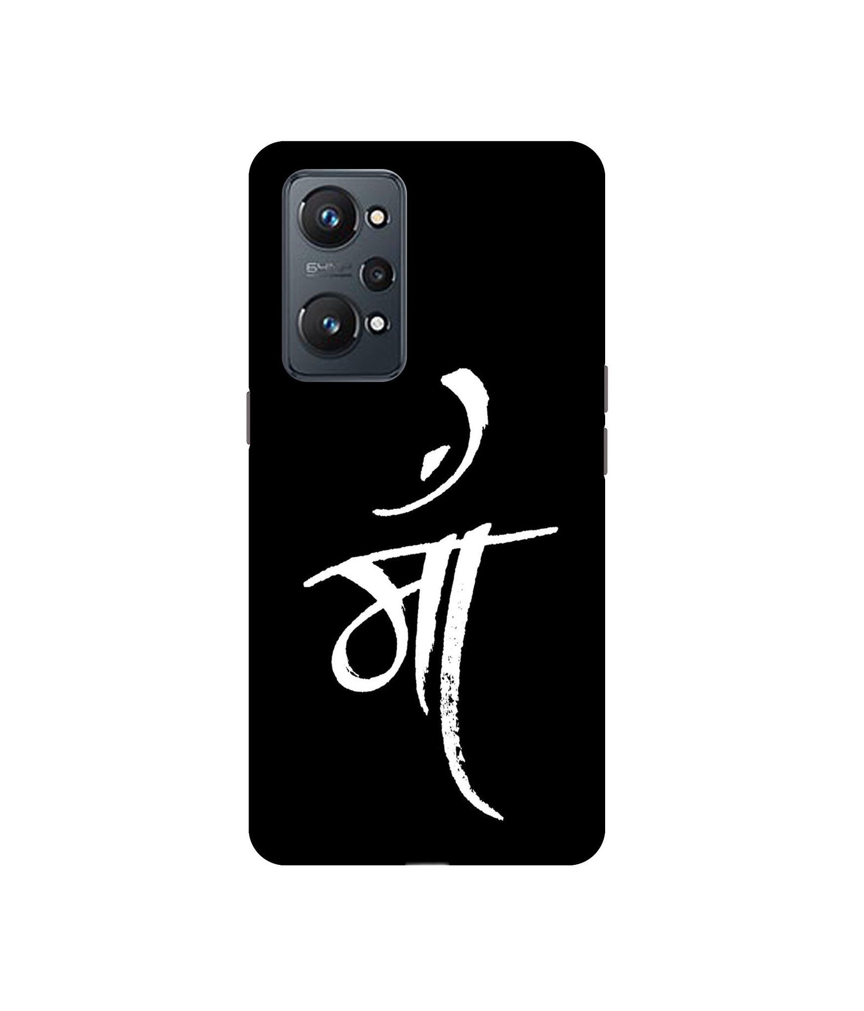 Realme GT Neo2