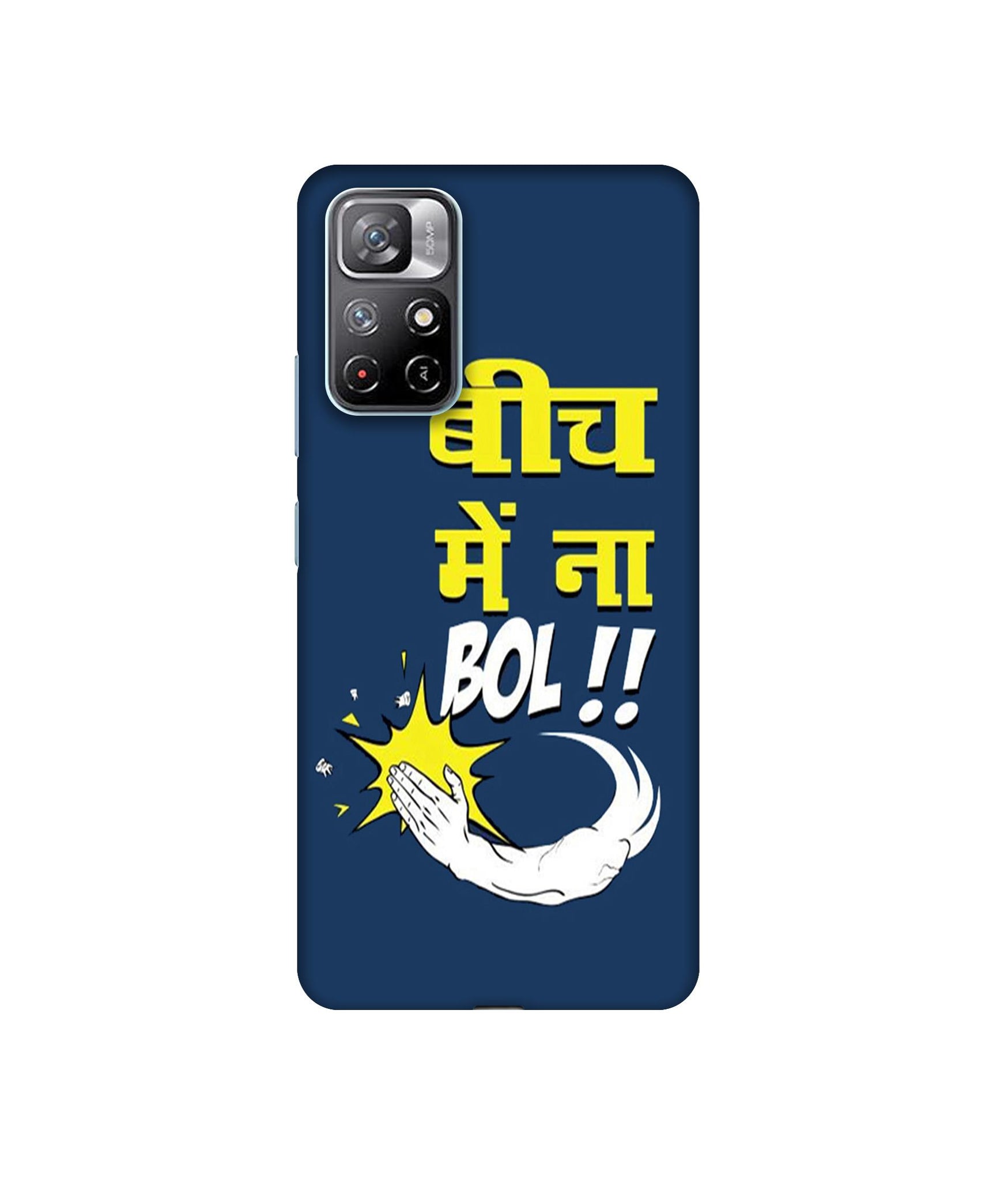 Mi Redmi Note 11T 5G / Poco M4 Pro 5G