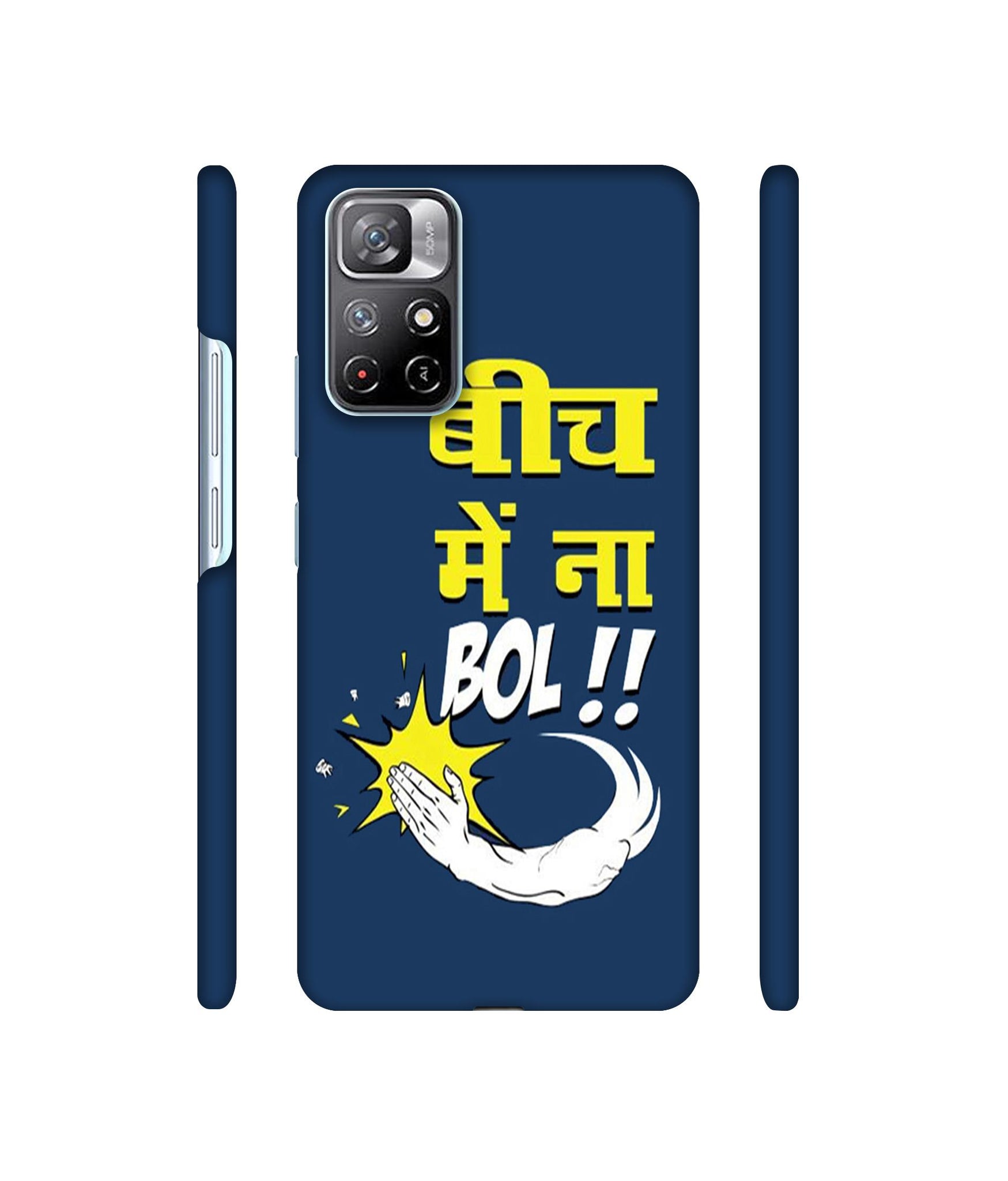 Beech Me Na Bol Designer Hard Back Cover for Mi Redmi Note 11T 5G / Poco M4 Pro 5G