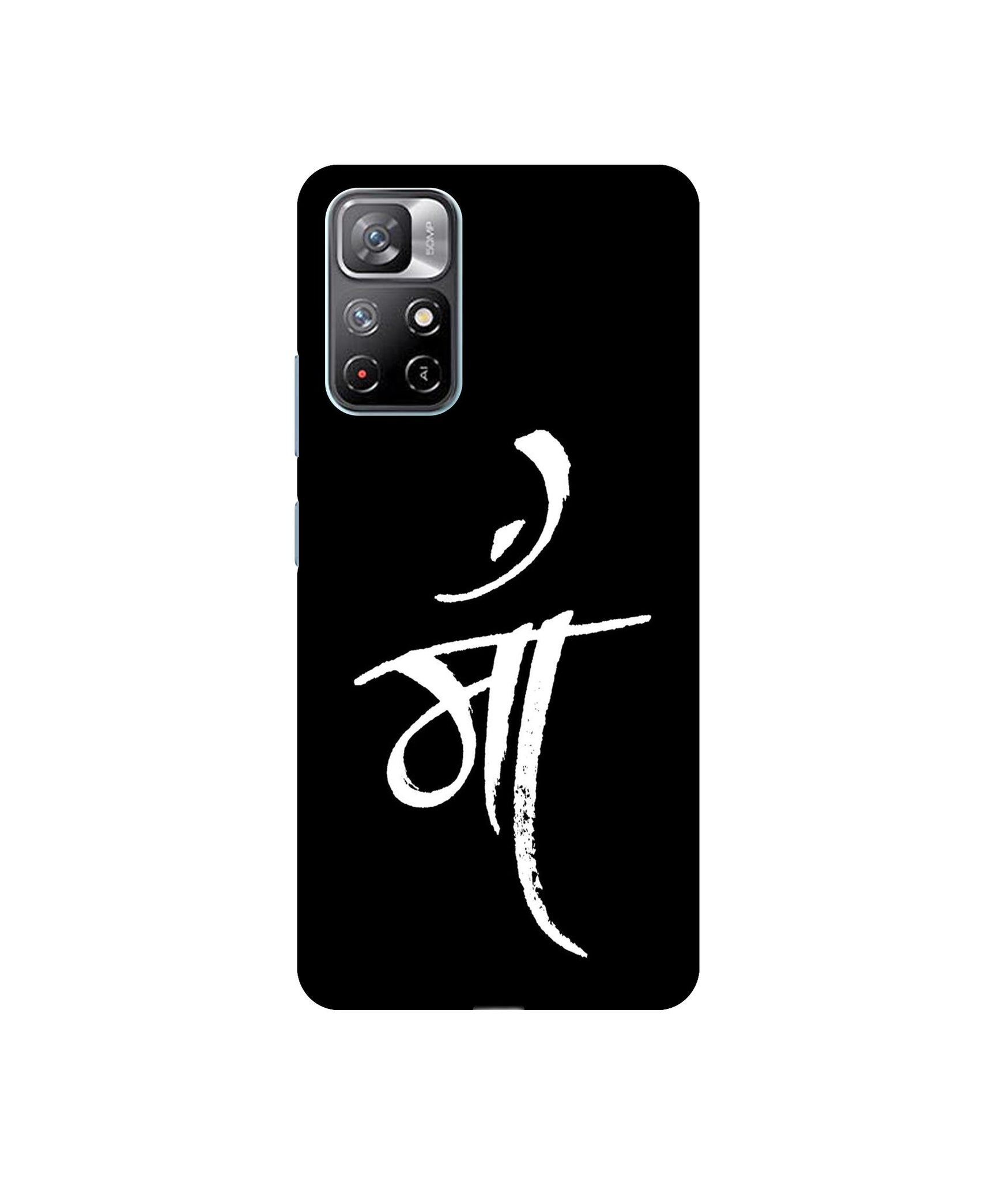 Mi Redmi Note 11T 5G / Poco M4 Pro 5G