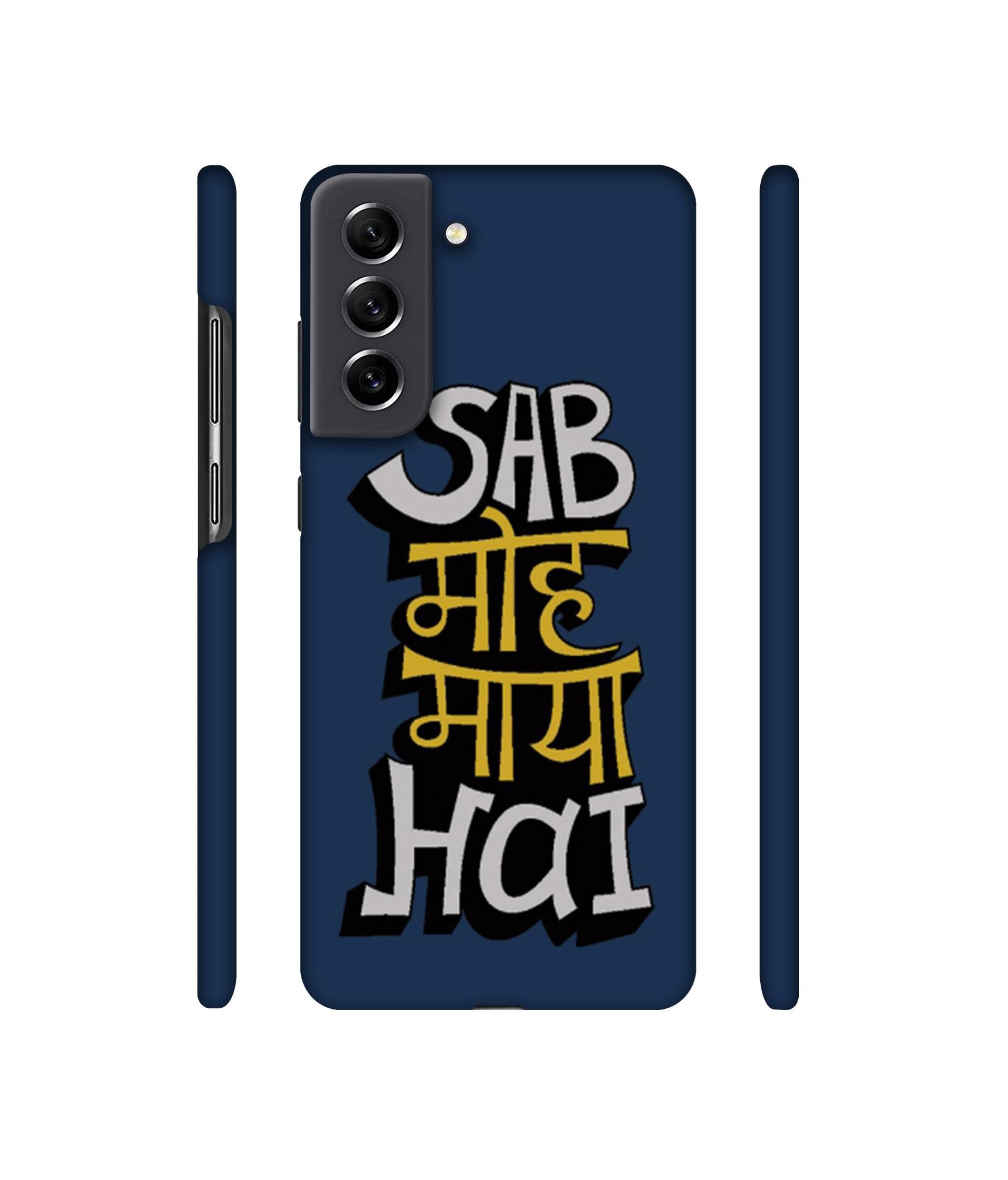 Sab Moh Maya Hai Designer Hard Back Cover for Samsung Galaxy S21 FE 5G
