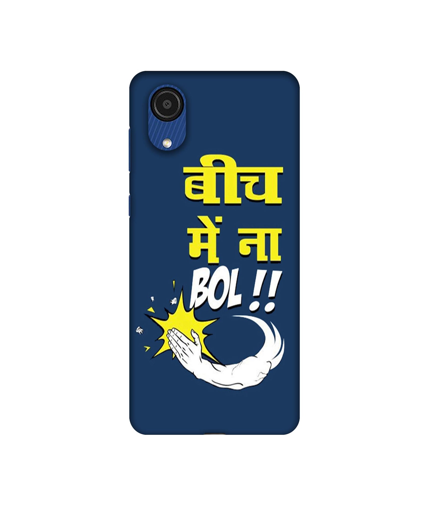 Samsung Galaxy A03 Core