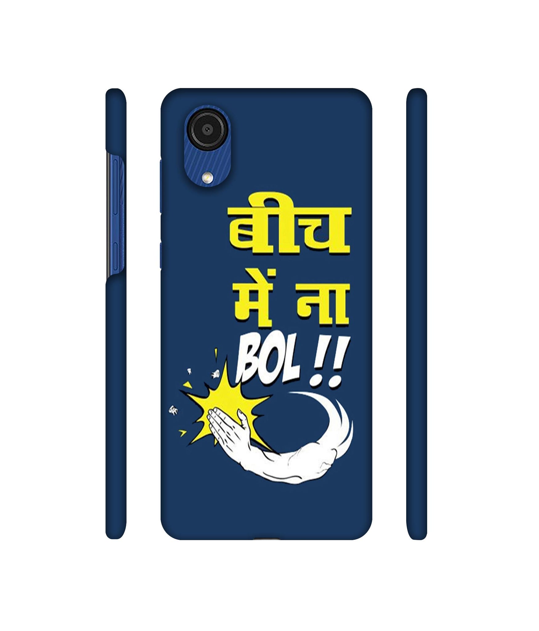 Beech Me Na Bol Designer Hard Back Cover for Samsung Galaxy A03 Core