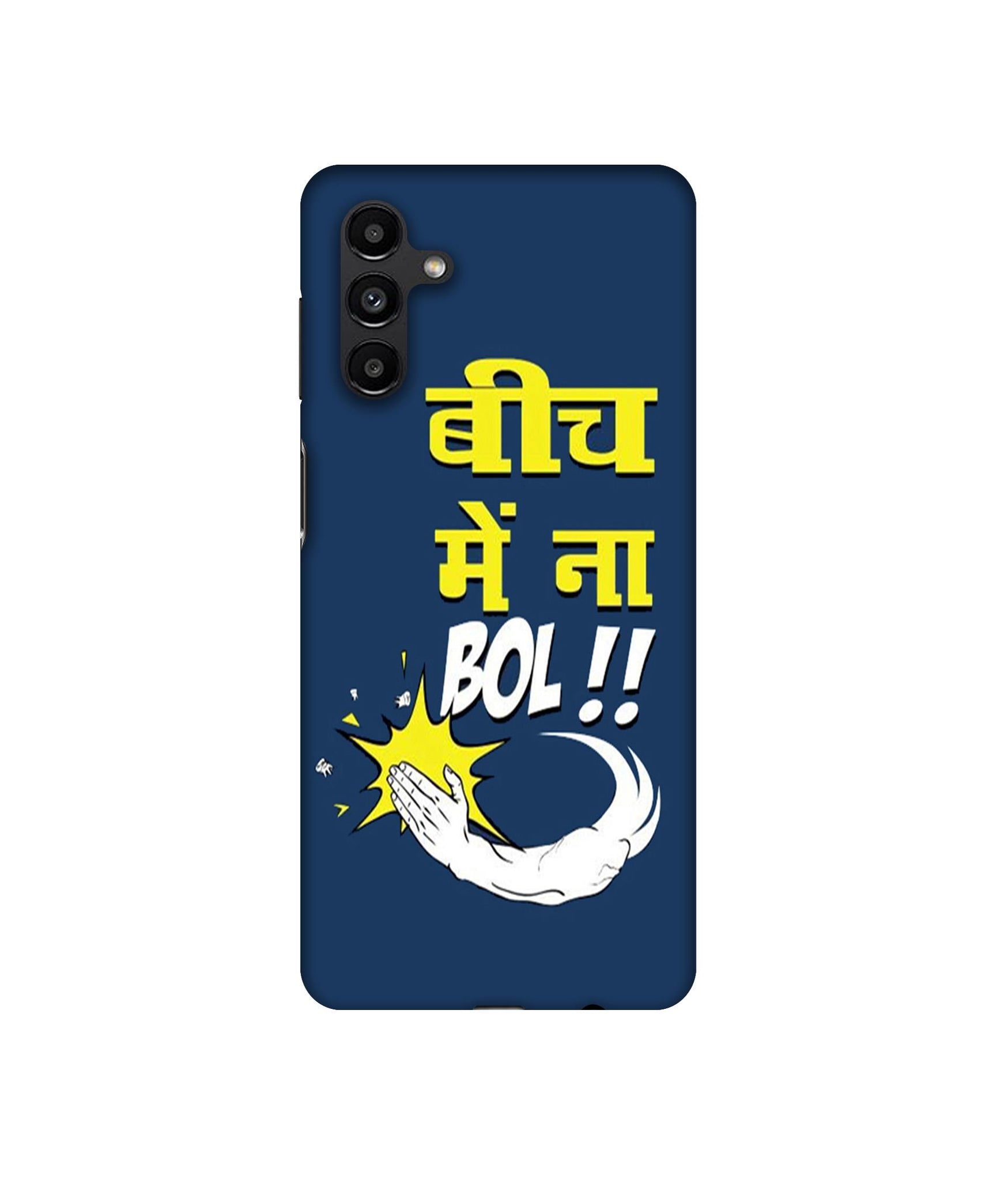 Samsung Galaxy A13 5G