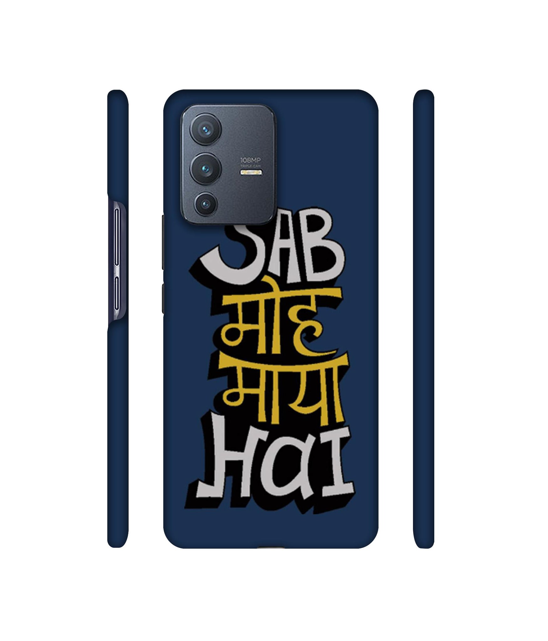 Sab Moh Maya Hai Designer Hard Back Cover for Vivo V23 Pro 5G