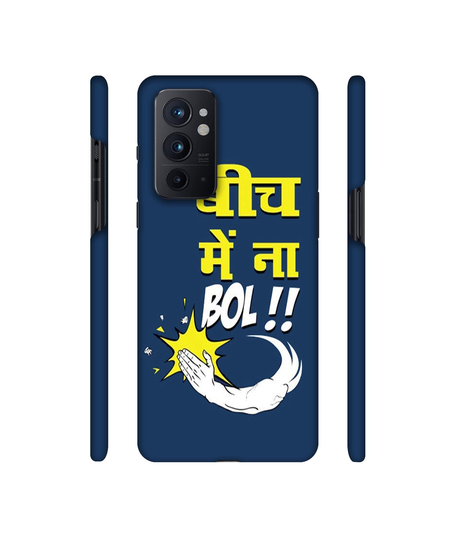 Beech Me Na Bol Designer Hard Back Cover for OnePlus 9RT 5G