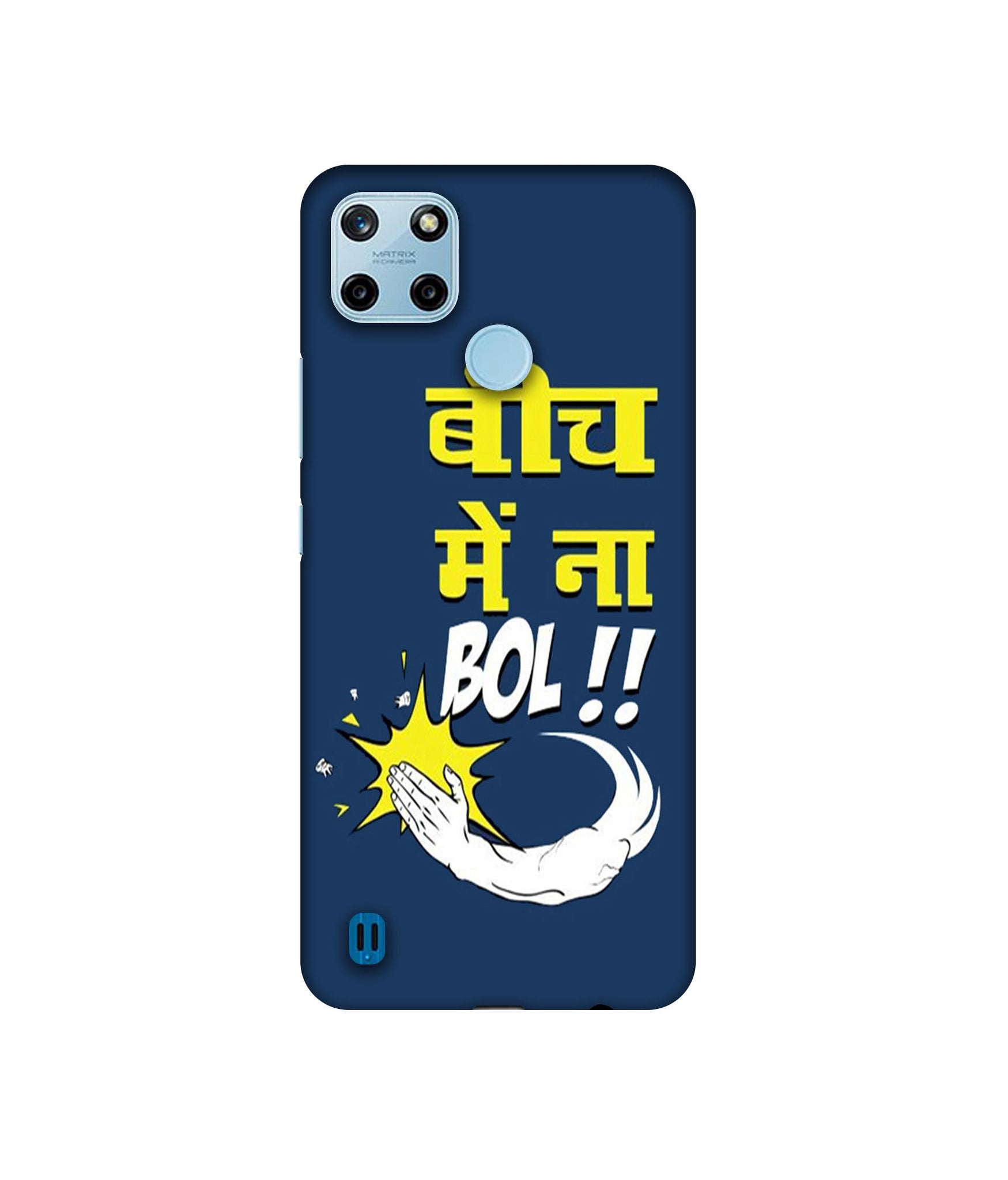 Realme C25Y 4G