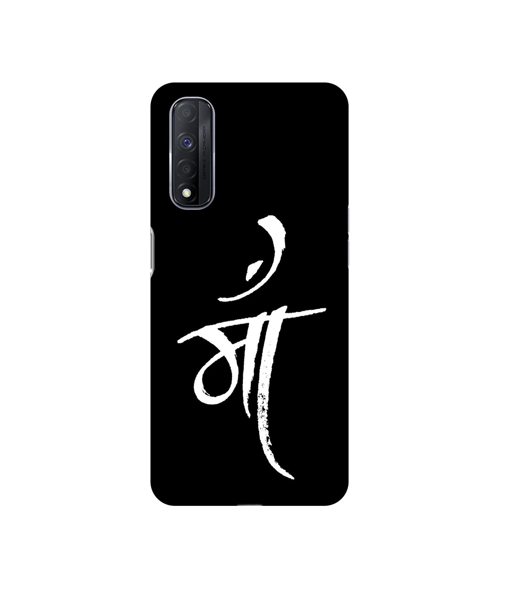Realme Narzo 30 4G