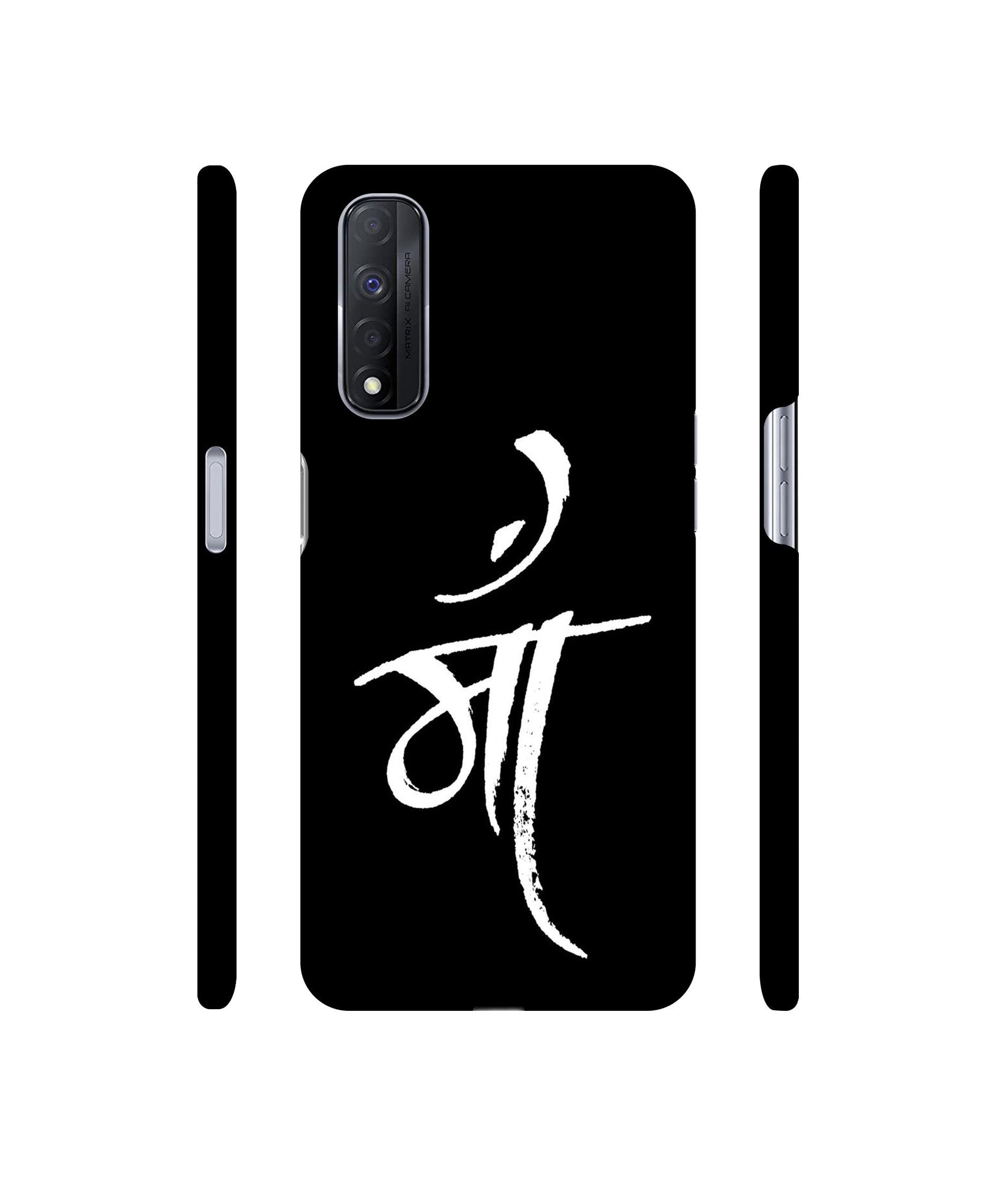 Maa Text Designer Hard Back Cover for Realme Narzo 30 4G
