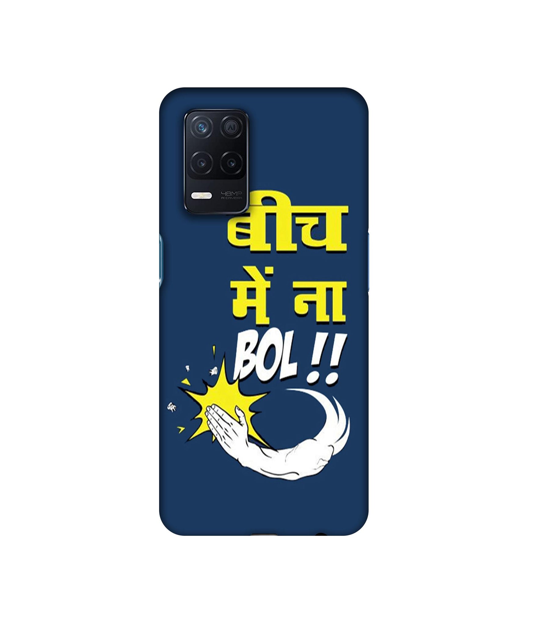 Realme Narzo 30 5G