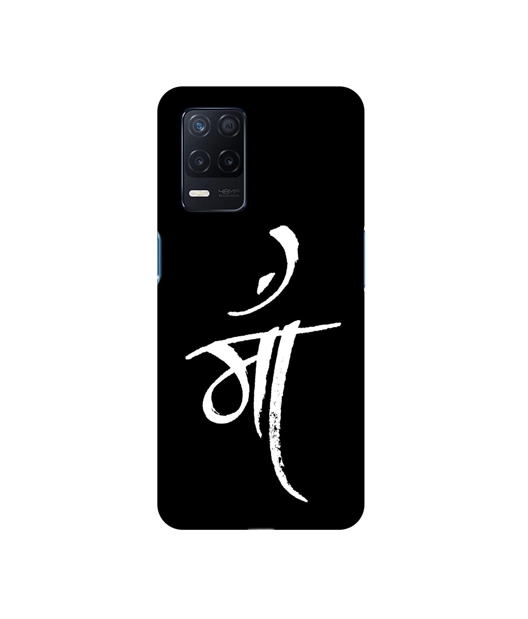 Realme Narzo 30 5G