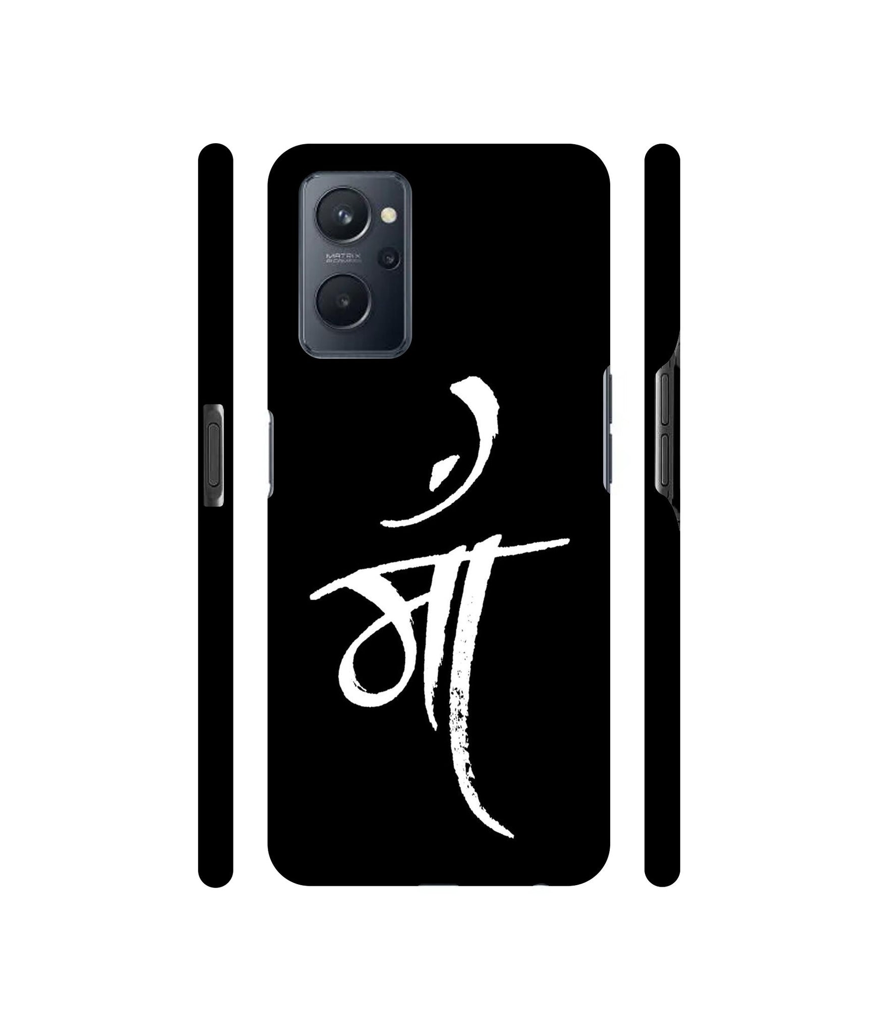 Maa Text Designer Hard Back Cover for Realme 9i 4G