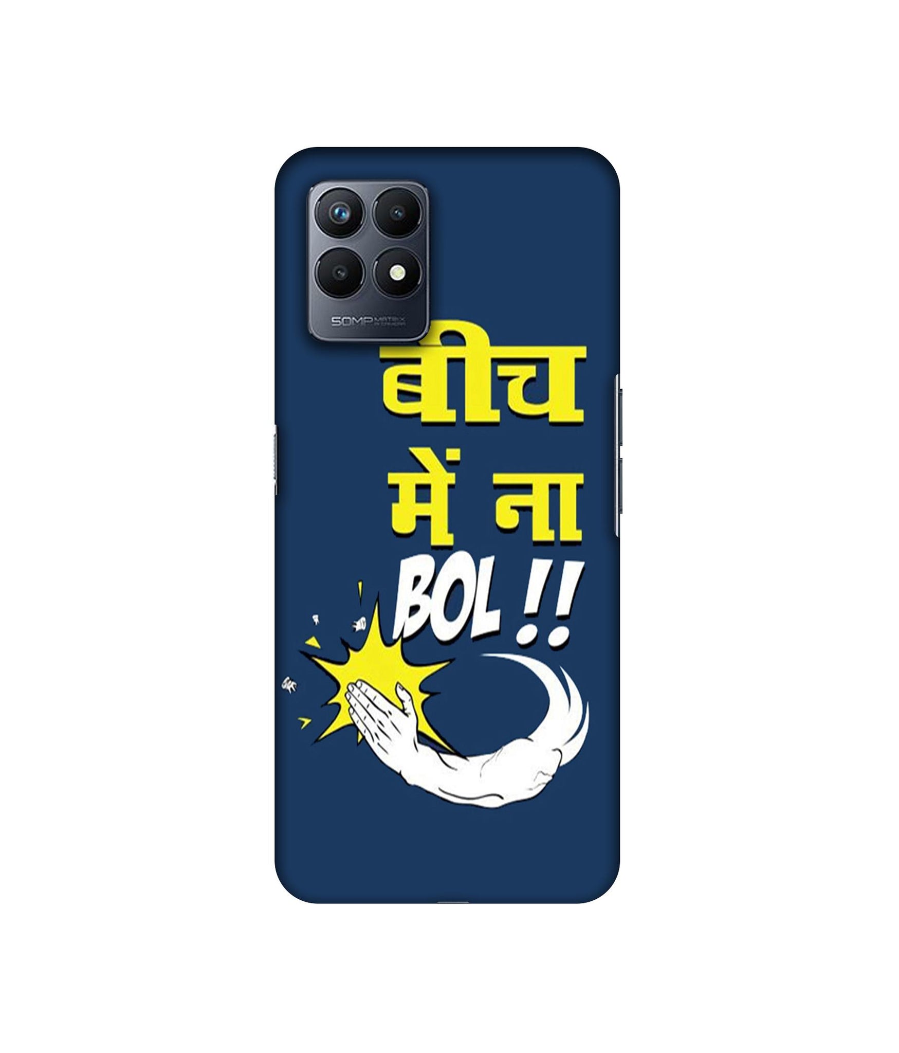 Realme Narzo 50