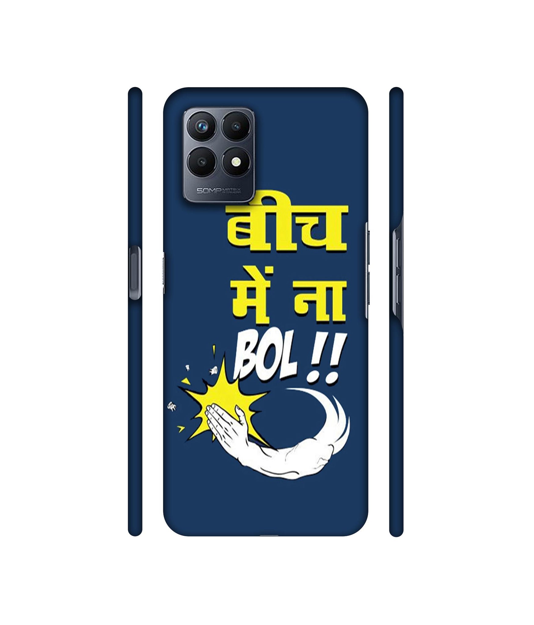Beech Me Na Bol Designer Hard Back Cover for Realme Narzo 50