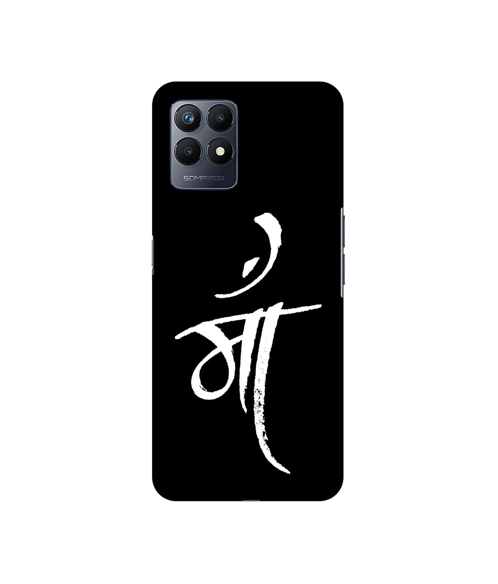 Realme Narzo 50