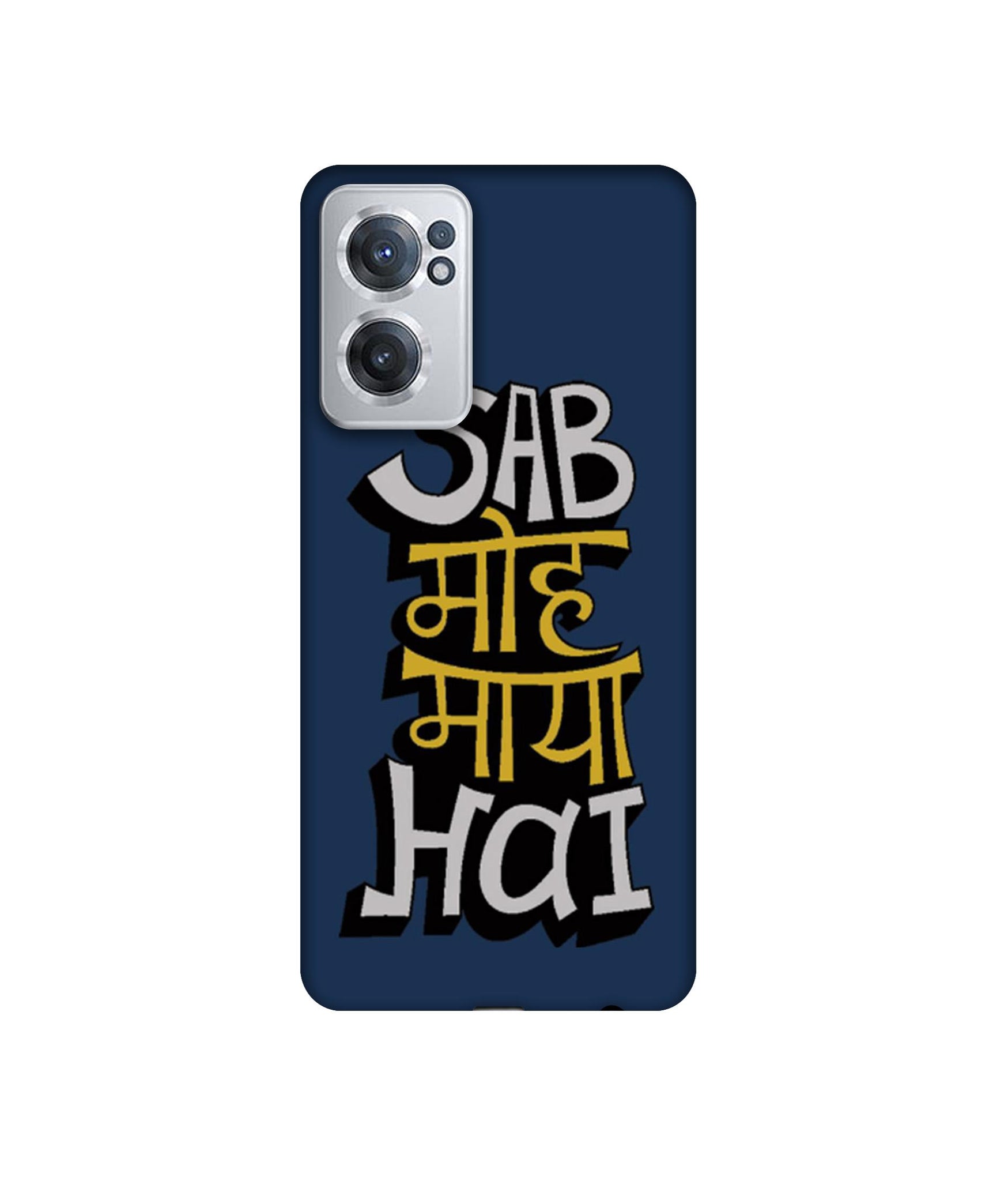 OnePlus Nord CE 2 5G